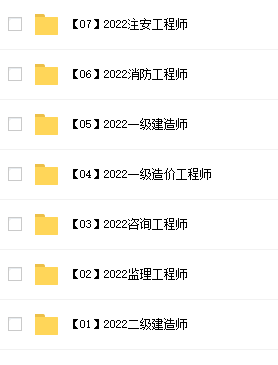 二级建造师考试科目，二级建造师报考条件查询