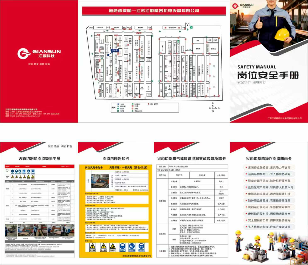微信图片_20260604181639_435_30.png