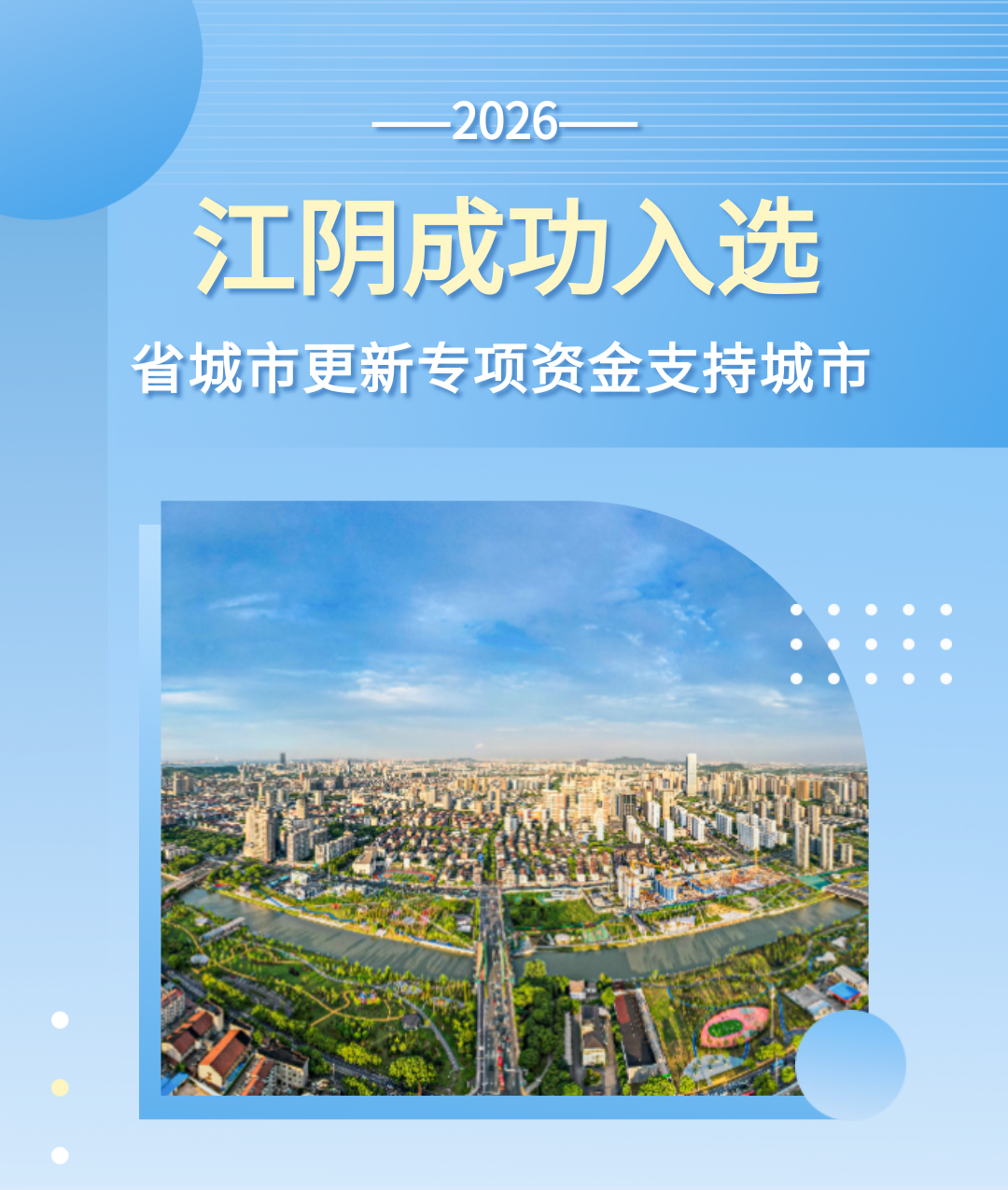 135editor_09170929_6aab42722ac7f20260917092922.png