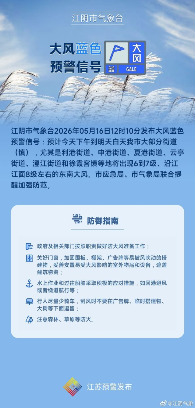 微信图片_20260516123000_9340.jpg