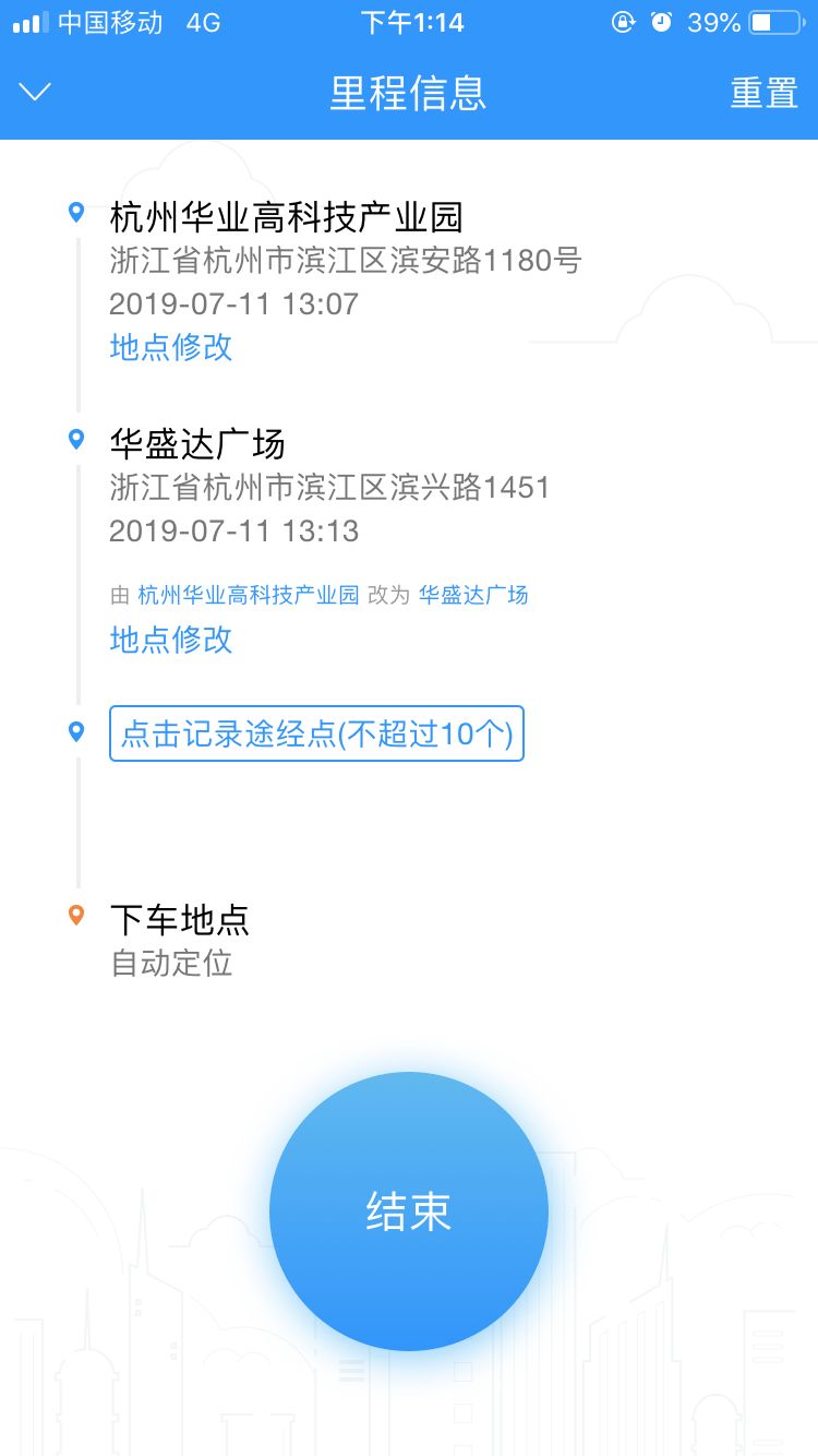 私车公用 私车公用协议 私车公用管理办法 私车公用涉税处理