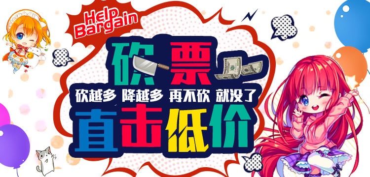 和平精英所有挂_和平精英5元挂_和平精英外1元挂