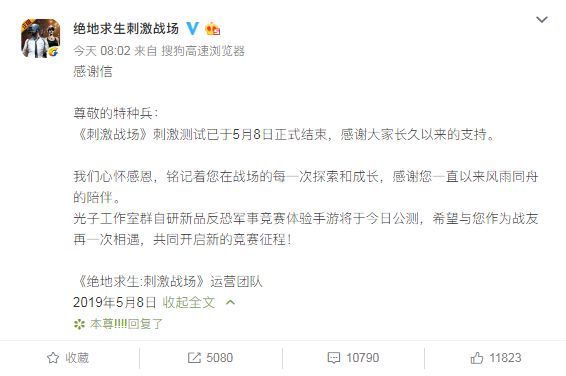 和平精英所有挂_和平精英5元挂_和平精英外1元挂