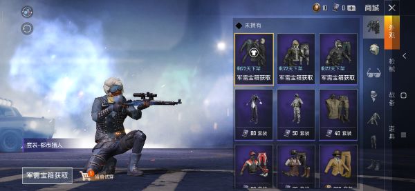 和平精英外1元挂_和平精英5元挂_和平精英所有挂