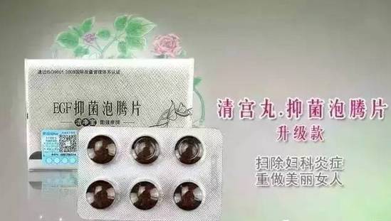 没症状不代表没病,快来看看只有备孕才会察觉到的妇科病,赶早不赶晚!