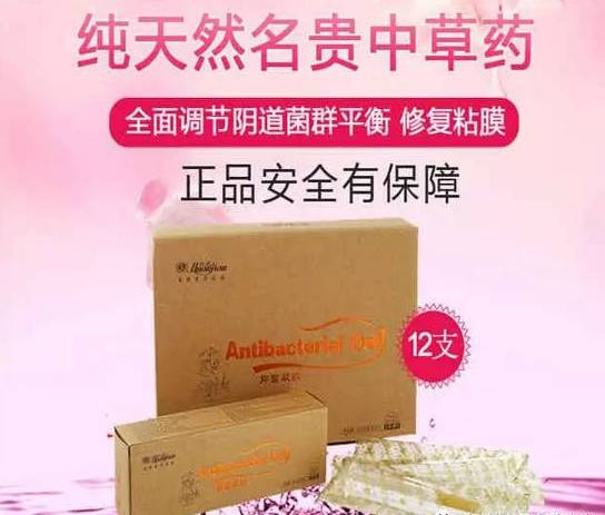 没症状不代表没病,快来看看只有备孕才会察觉到的妇科病,赶早不赶晚!