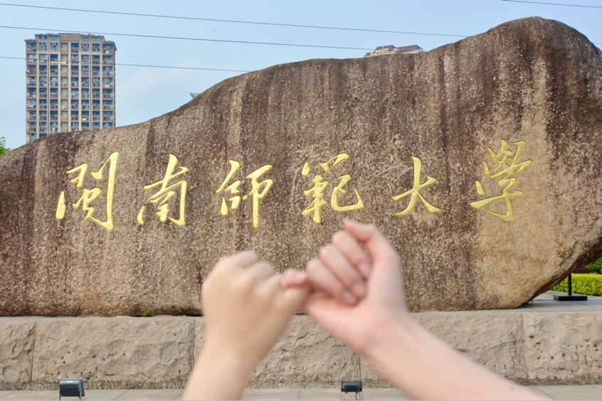 s型拉勾怎么拿高考倒计时50天-拉勾，约定_https://www.jmylbn.com_新闻资讯_第24张