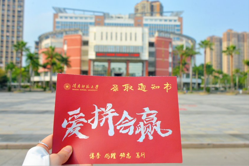 s型拉勾怎么拿高考倒计时50天-拉勾，约定_https://www.jmylbn.com_新闻资讯_第18张