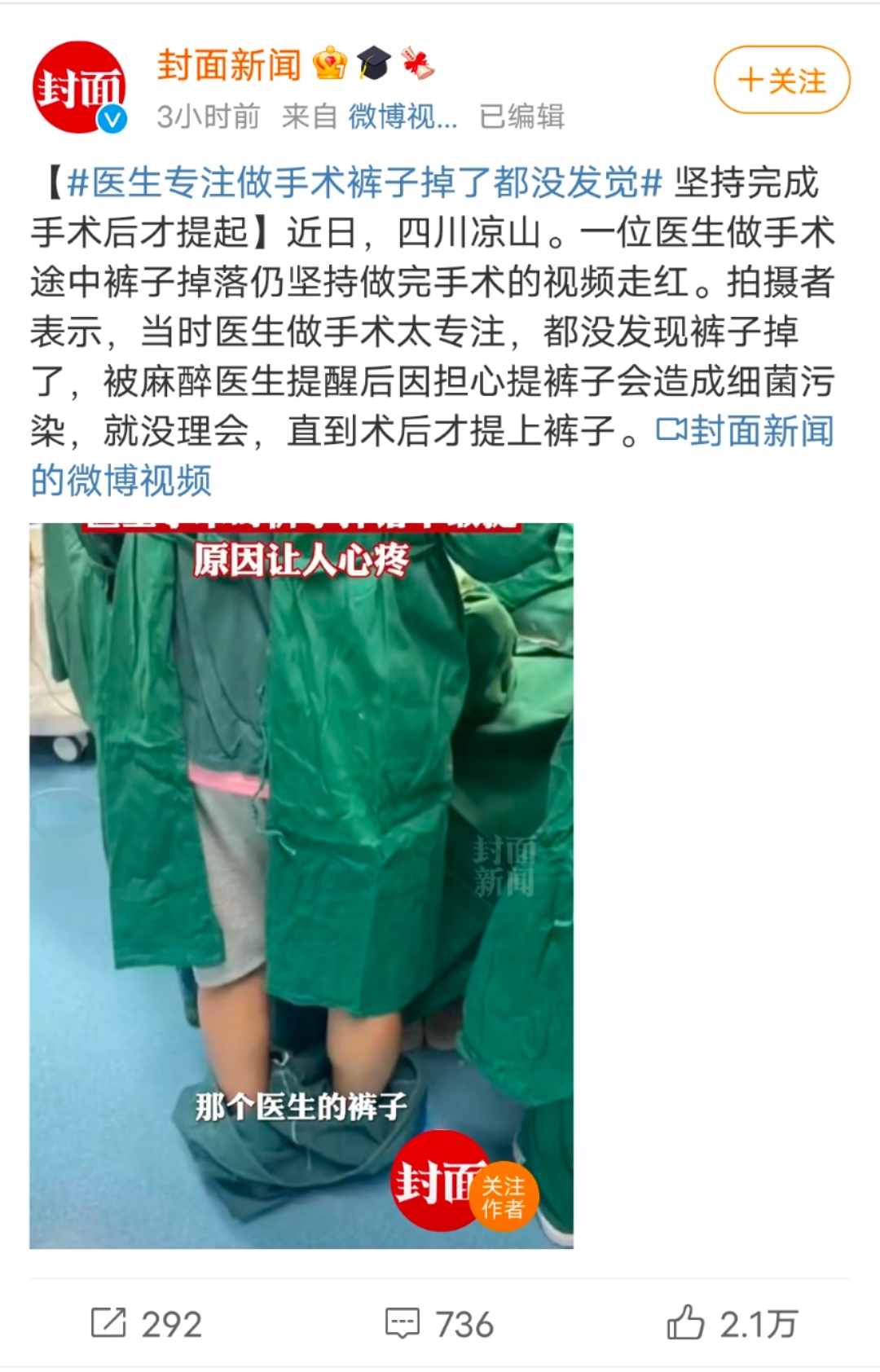 为什么活检钳不是一次性成都博仕胃肠病医院┃胃肠镜是一次性的吗 ？能不能同时做？_https://www.jmylbn.com_新闻资讯_第3张
