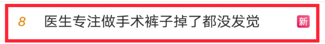 为什么活检钳不是一次性成都博仕胃肠病医院┃胃肠镜是一次性的吗 ？能不能同时做？_https://www.jmylbn.com_新闻资讯_第2张