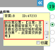 計算機二級準(zhǔn)考證號忘了怎么辦_計算機證書忘了準(zhǔn)考證號_計算機不記得準(zhǔn)考證