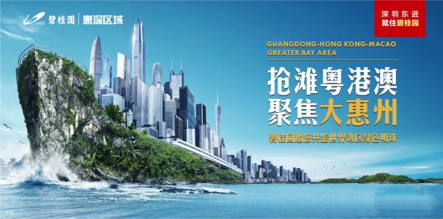 一看就会（房地产展览会）2020年北京房地产展会，(图2)