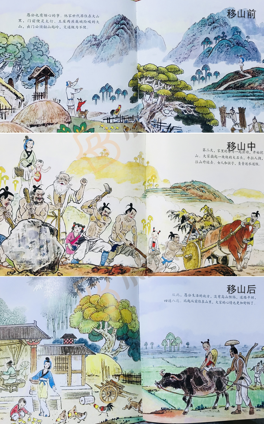适合幼儿的中国神话故事_神话适合故事幼儿中国版吗_中国神话故事幼儿园