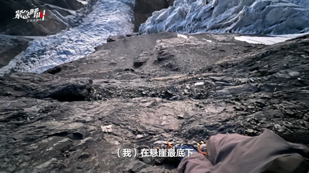 坠崖后自己爬回崖顶