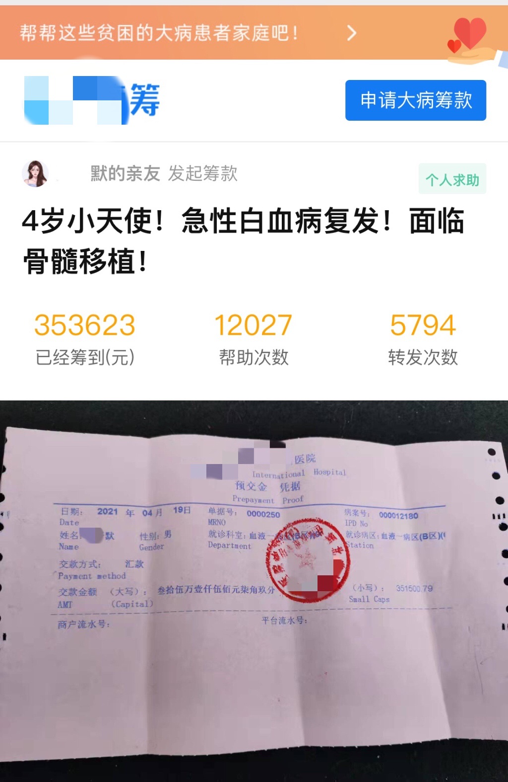 潇湘晨报 自由微信 Freewechat