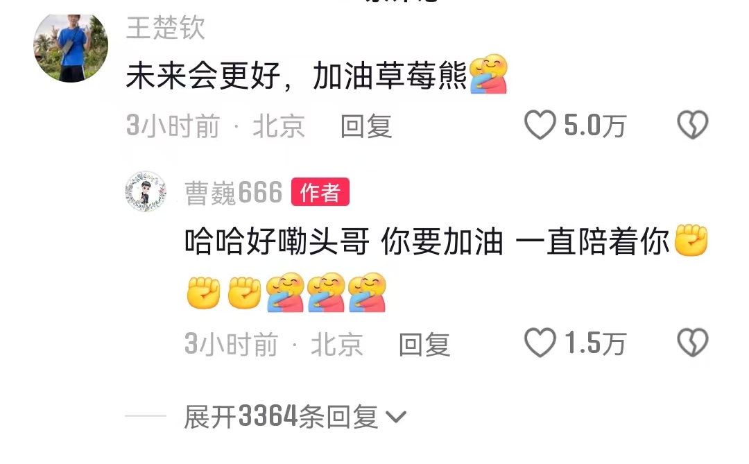 冲上热搜！4天4名国乒队员退出国家队