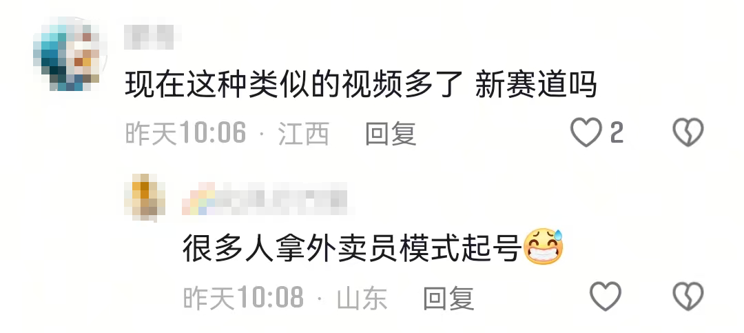 演员于清斌哽咽回应转行送外卖