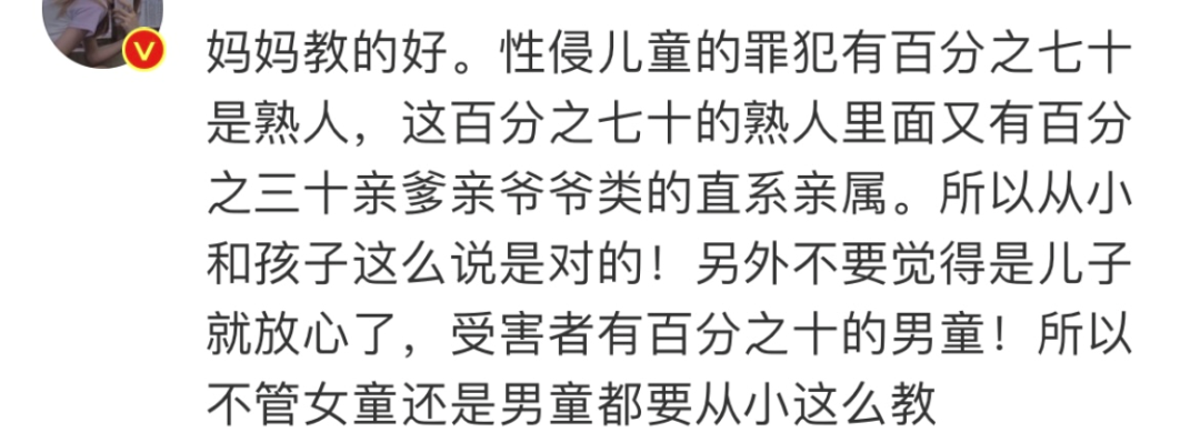 3岁孙女不让爷爷碰，背后原因很多妈妈都应该注意（视频/组图） - 10