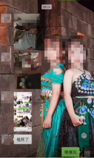 男子七夕杀害前妻一家，还外传现场照片？细节曝出！警方通报→