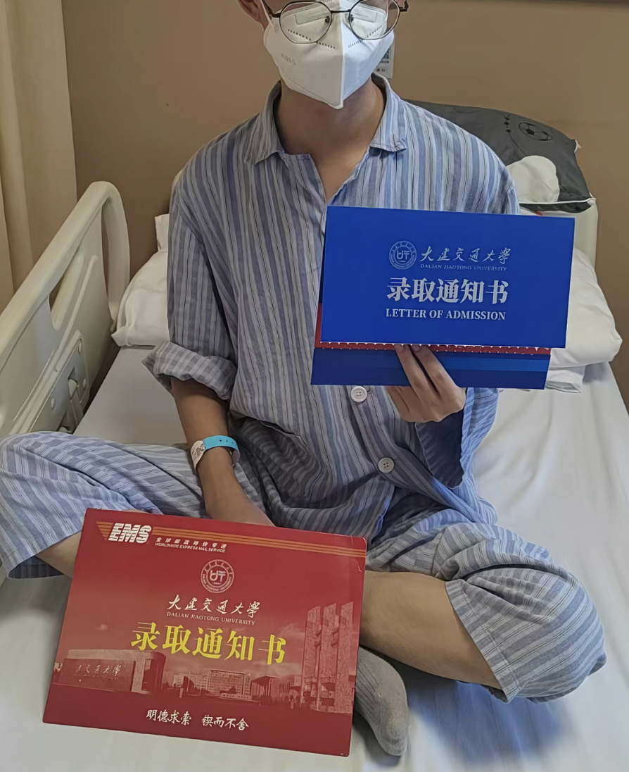 少年拿到大学录取通知书不久后病逝
