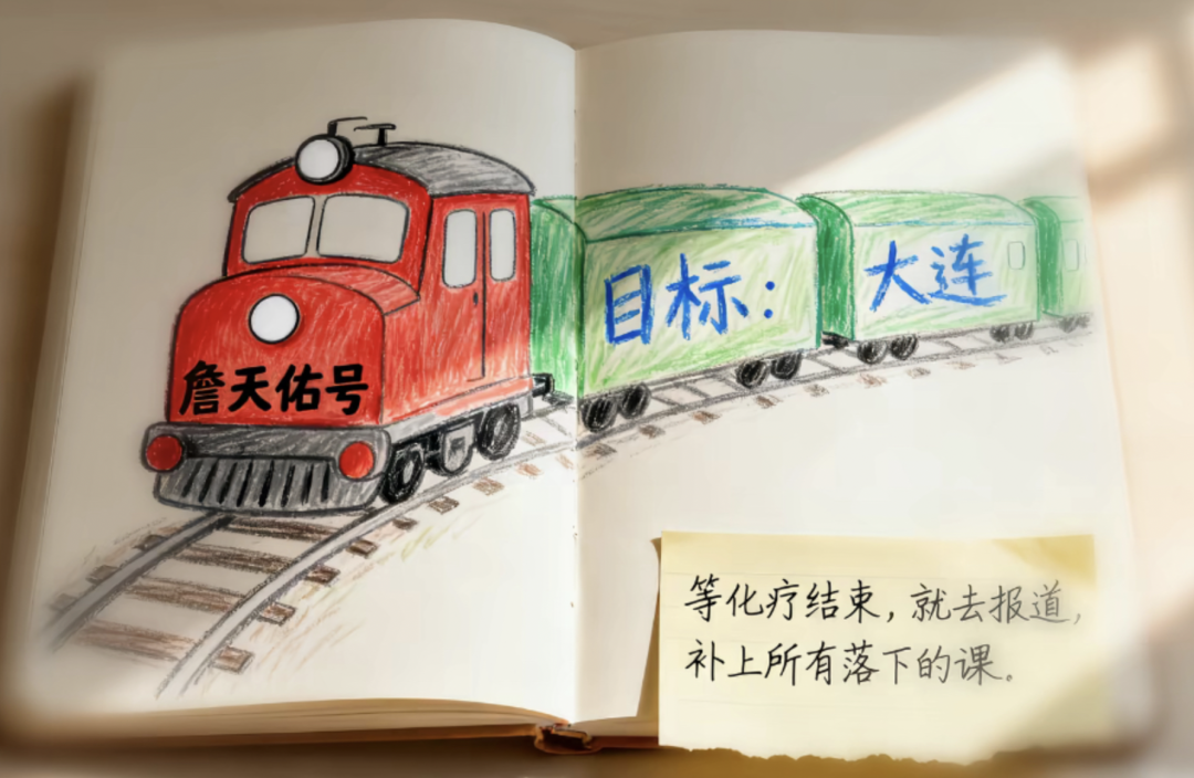 少年拿到大学录取通知书不久后病逝