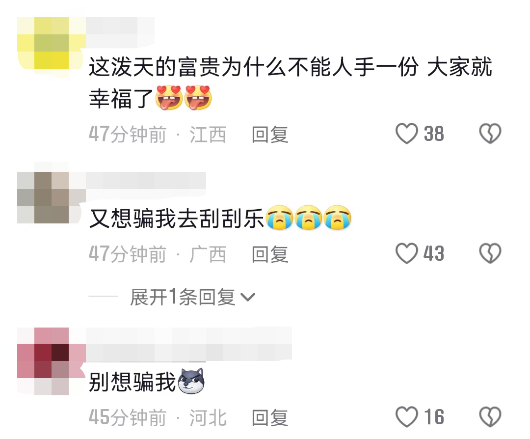 男子在同学婚礼上刮刮乐中奖10万，最后回礼了这个数