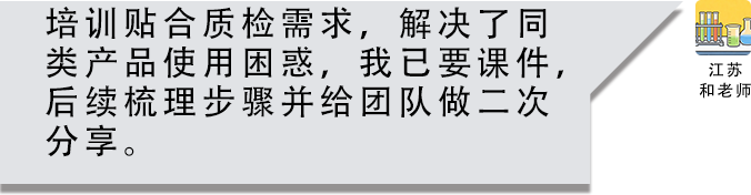 喜报再传 | 普瑞邦中标中储粮项目后，这场全国线上培训为何圈粉无数？