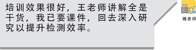 喜报再传 | 普瑞邦中标中储粮项目后，这场全国线上培训为何圈粉无数？