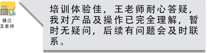 喜报再传 | 普瑞邦中标中储粮项目后，这场全国线上培训为何圈粉无数？