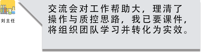 喜报再传 | 普瑞邦中标中储粮项目后，这场全国线上培训为何圈粉无数？