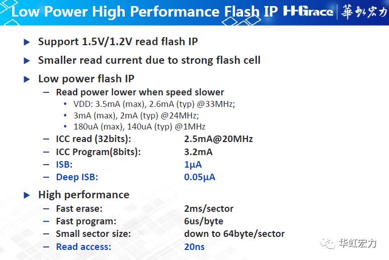 物联网前景广阔，芯片制造为何偏爱特色工艺？
