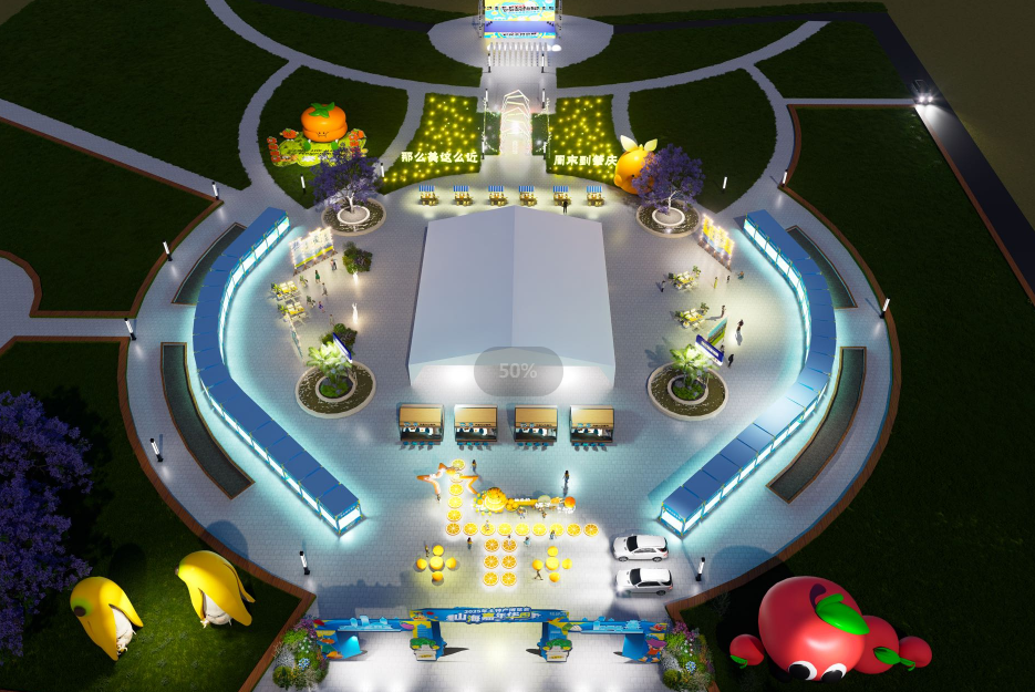 活动布置效果图