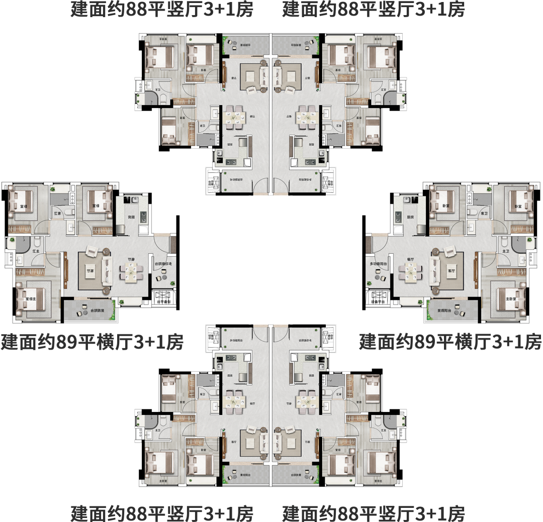天河珠江花城五一加推五期27和28栋！
