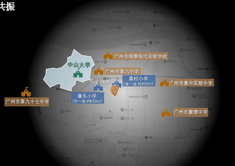 海珠保利四季和颂*开捡尾货来了！价格低*7字头...