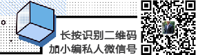 「珠峰禁令」發布 ，西藏留給你的時間真的不多了 未分類 第1張