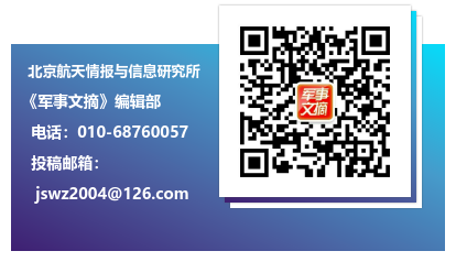 首发 | 从历史的角度管窥未来无人机空中作战的图8