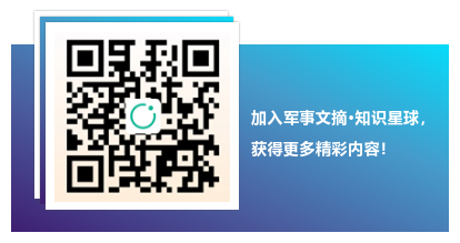 首发 | 从历史的角度管窥未来无人机空中作战的图9