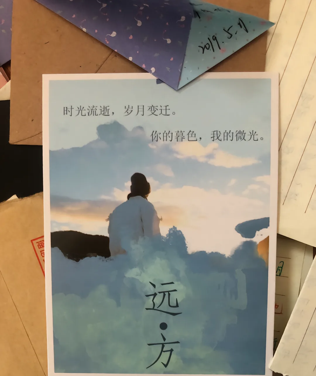 棠棣同馨顺颂时祺