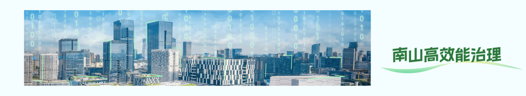 深圳医疗器械怎么样深圳市首个！医企对接GCP服务集市在南山举行_https://www.jmylbn.com_新闻资讯_第15张