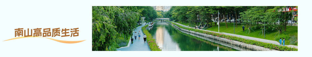 深圳医疗器械怎么样深圳市首个！医企对接GCP服务集市在南山举行_https://www.jmylbn.com_新闻资讯_第14张