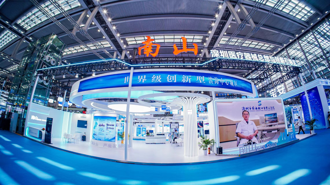 深圳医疗器械怎么样南山区15家代表企业亮相深圳国际高性能医疗器械展_https://www.jmylbn.com_新闻资讯_第2张