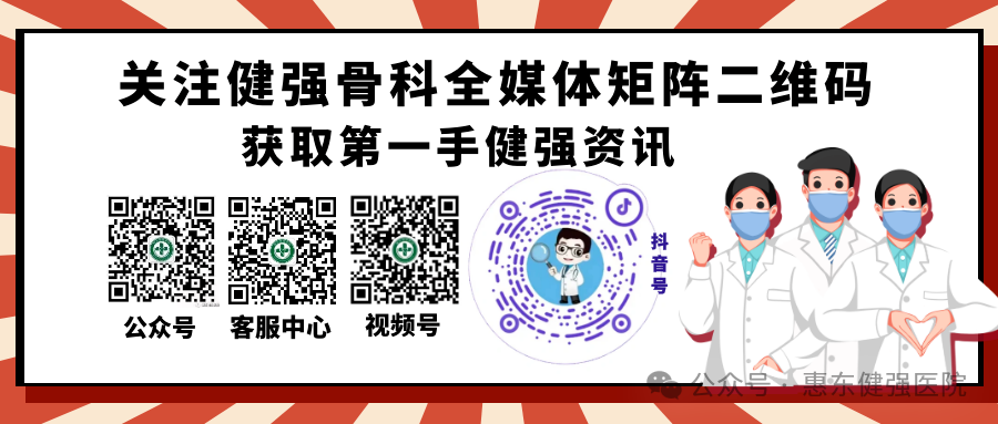 X光拍片为什么要等【医学科普】拍片有辐射，为什么医生还总让你去拍片？_https://www.jmylbn.com_新闻资讯_第6张