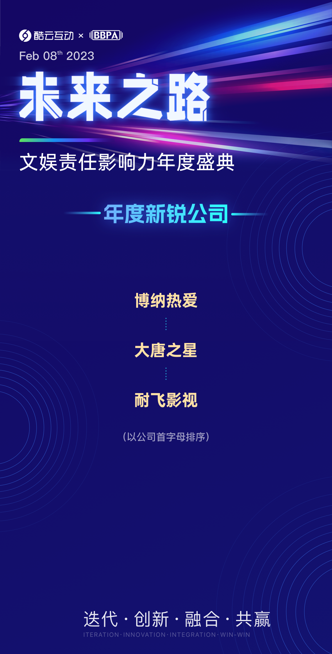 苗阜王声喜剧幽默大赛_一年一度喜剧大赛哪个台播_欢乐喜剧人2什么时候播