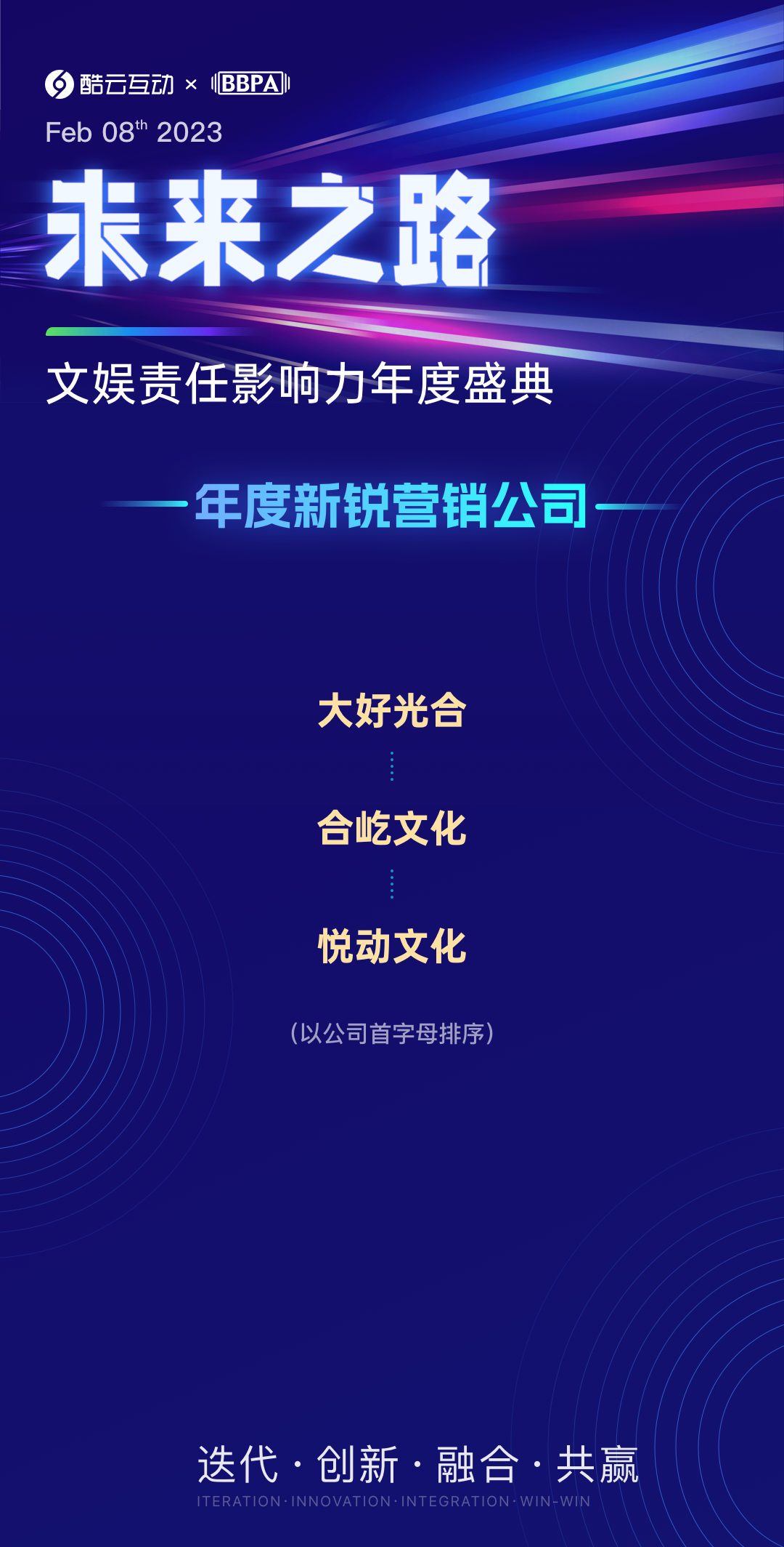 苗阜王声喜剧幽默大赛_一年一度喜剧大赛哪个台播_欢乐喜剧人2什么时候播