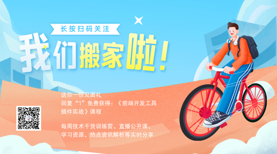 Vue2 一键转成 Vue3？给你个神器（VUE）记得收藏好！