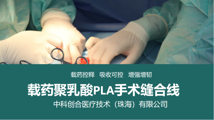 精准对接瑞昇基金 | 长风合睿空间1V1项目路演第3期活动圆满结束! 精准对接瑞昇基金 | 长风合睿空间1V1项目路演第3期活动圆满结束!
