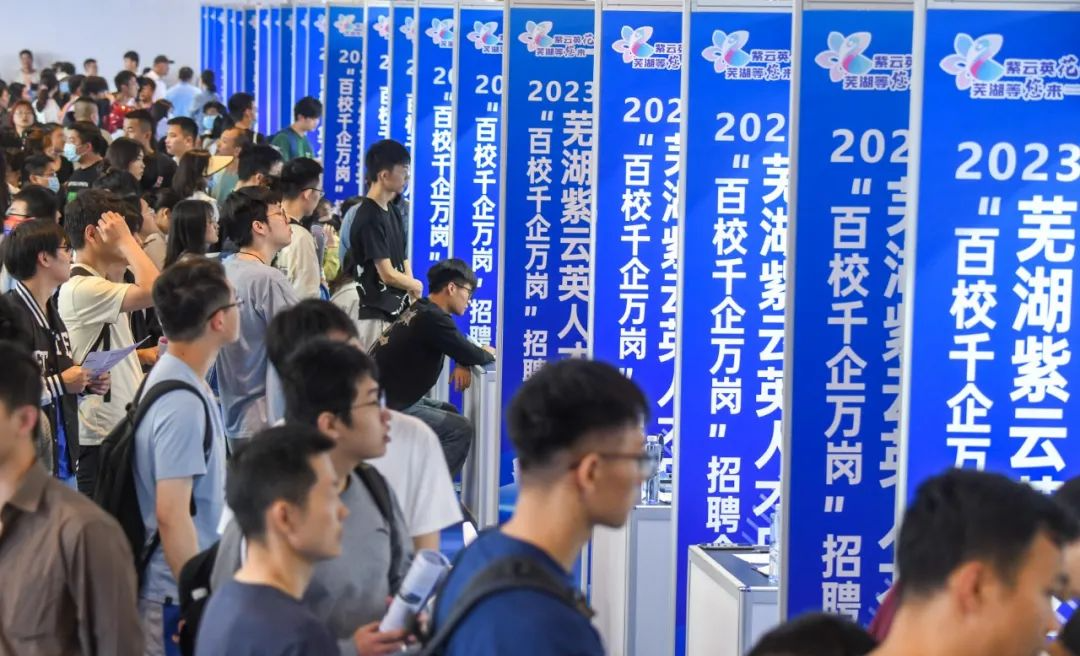 超5000万元！芜湖已发放这项补贴(图1)