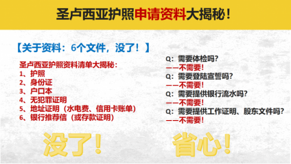 经济自由度超过欧盟？圣卢西亚的国际地位到底如何？