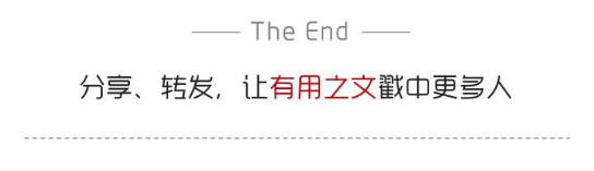 班組長管理不到位？請把這個訣竅轉給他 職場 第3張