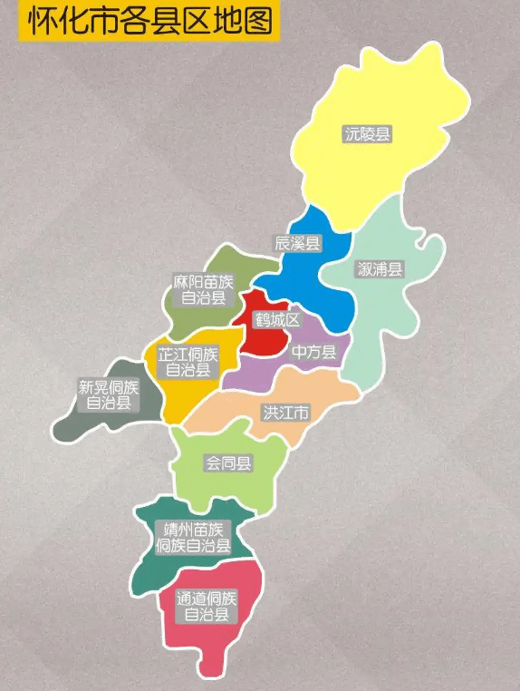 湖南省溆浦县是什么市_湖南省溆浦县属于哪个市_湖南县省市属于溆浦哪个镇